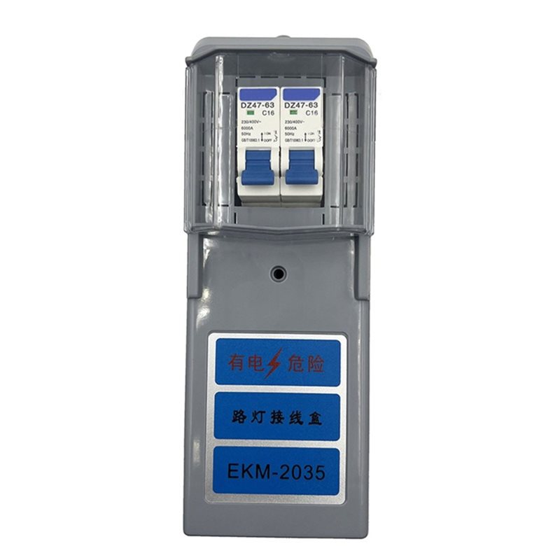 Outdoor Lighting Junction - ABDJ-EKM-2035 야외 조명용 가로등 접속함 (도로